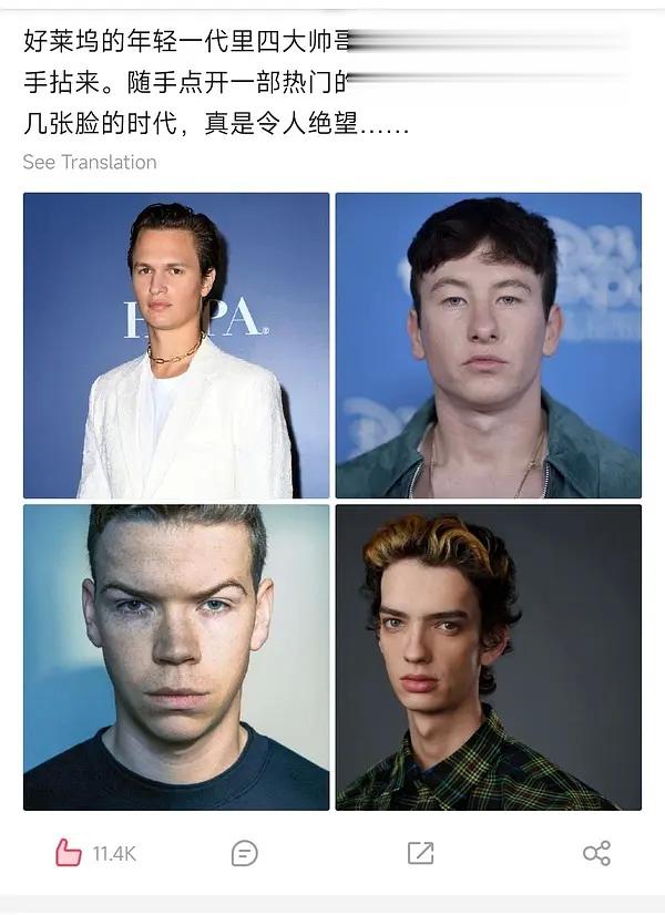 好莱坞男星颜值下滑有感，全球🐠娱乐圈大概都审美降级了吧[允悲] ​​​