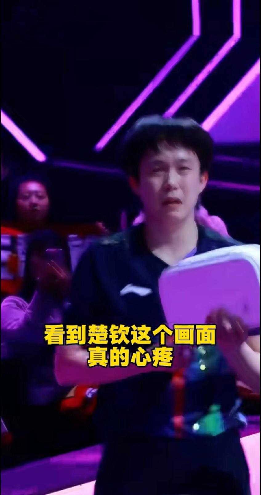 输了球哭红了眼的王楚钦，让全网心疼了
 
 刚看完WTT重庆冠军赛，头哥2:4惜