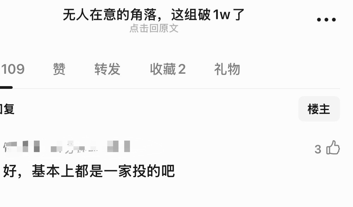 宸丝宝宝们太棒了😭带着拖油瓶辛苦了，大家手中还有🎫的距离倒计时还有十个小时尽