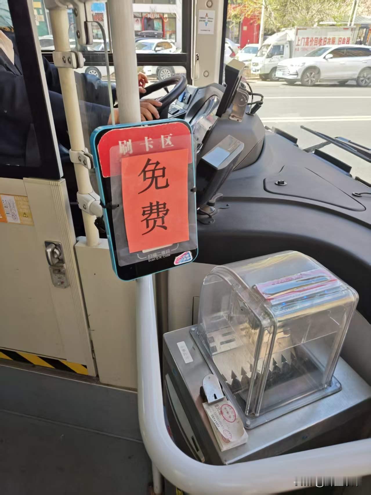 不用掏零钱，不用扫码刷卡，直接上车就能坐，简简单单的福利，却让人特别有幸福感。平