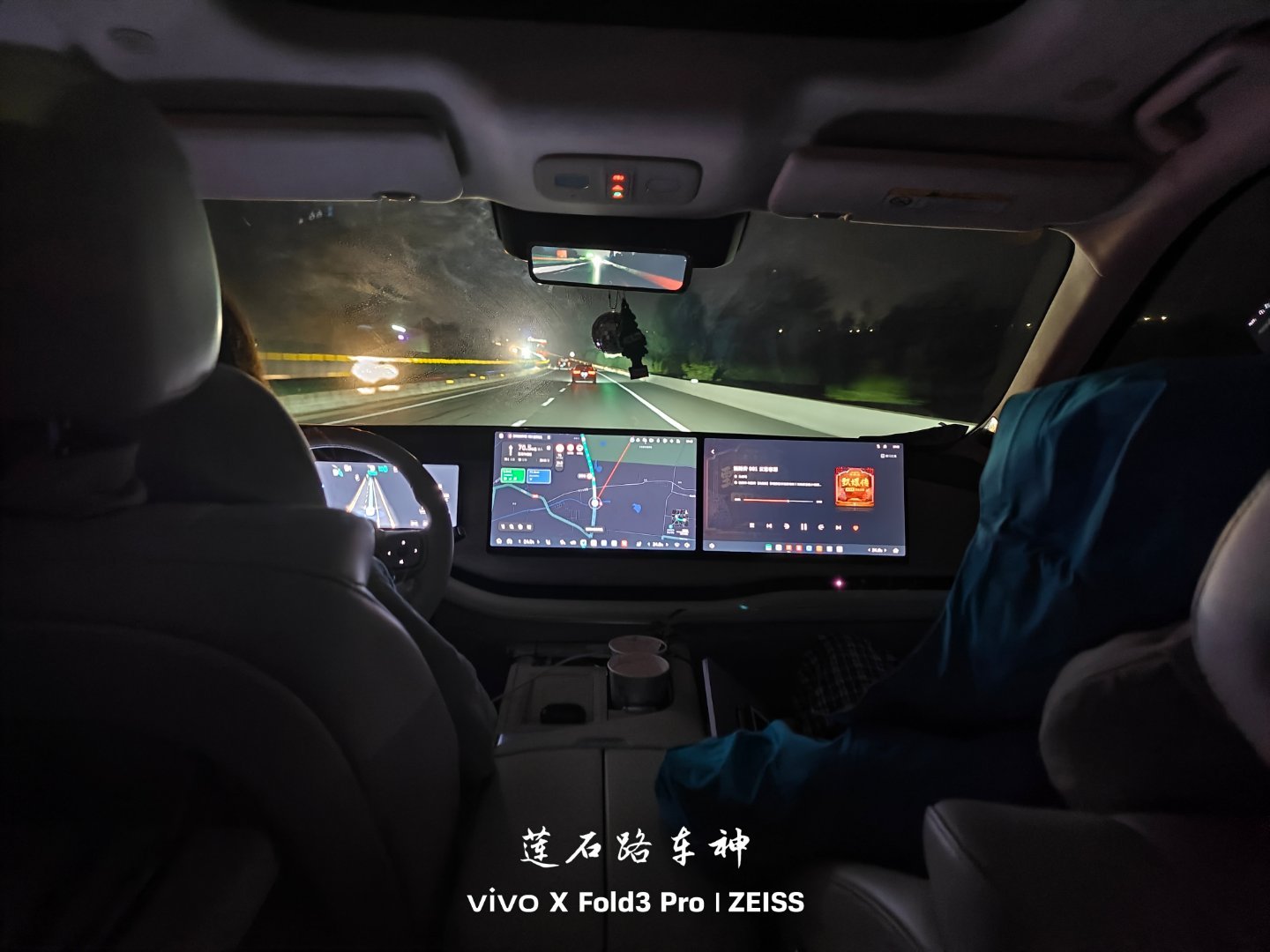 扬帆在主驾用头枕音响听法医秦明，在副驾用娱乐屏带着耳机听甄嬛传，而我却在后排伺候