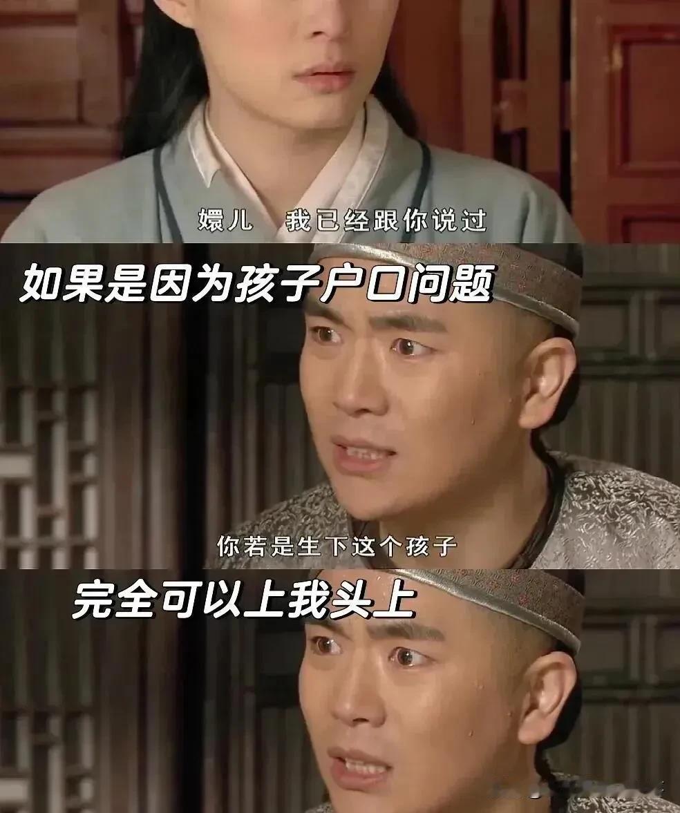 再看《甄嬛传》，那句“实初哥哥”是真的把温太医拿捏得死死的啊！
 
起初甄嬛本就
