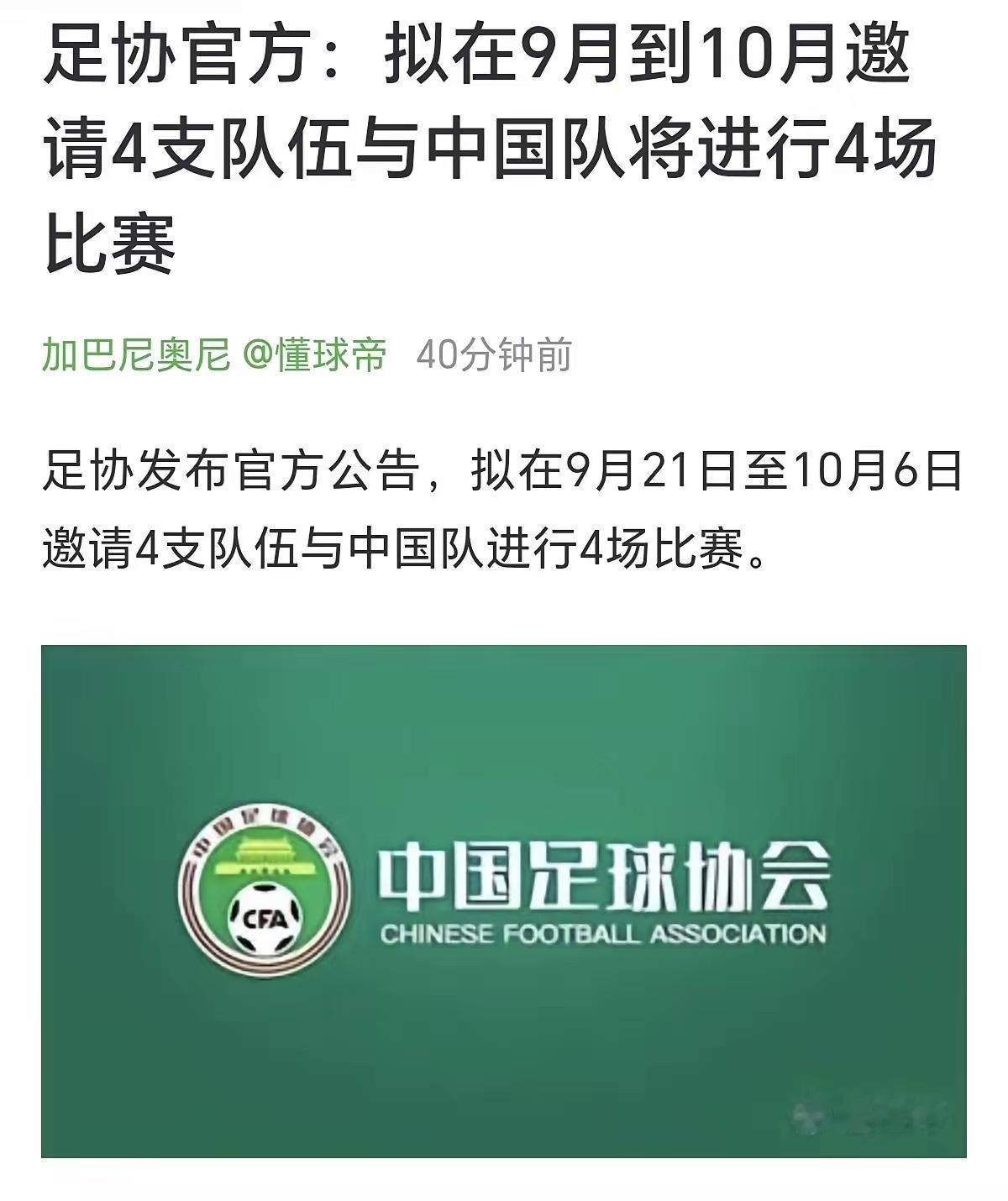 说除名就除名，不好好踢球就回家！”董路的做法得到全网支持，想想我们国家队出场的球