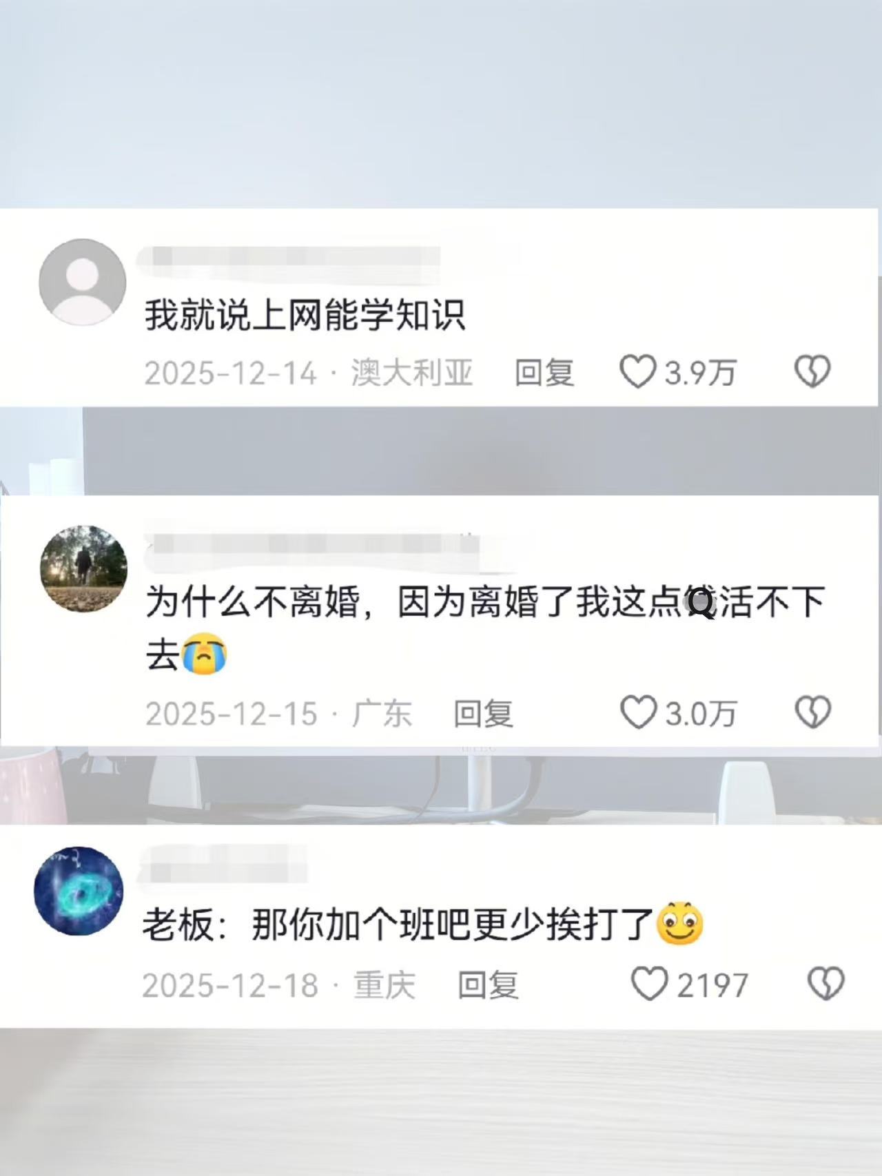 领导：无法选中 