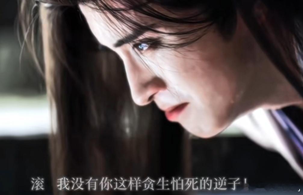 敖瑞鹏虐我别用亲情刀燕迟虐我别用亲情刀这一段真的是给我虐麻了敖瑞鹏演绎的好好啊 