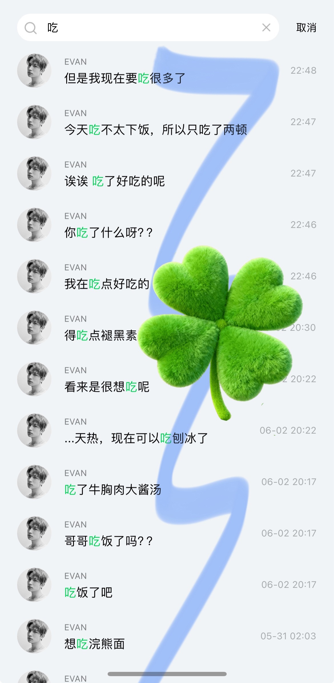 小笨笨的一天：发照片告诉粉丝自己在训练，发DM问要吃什么