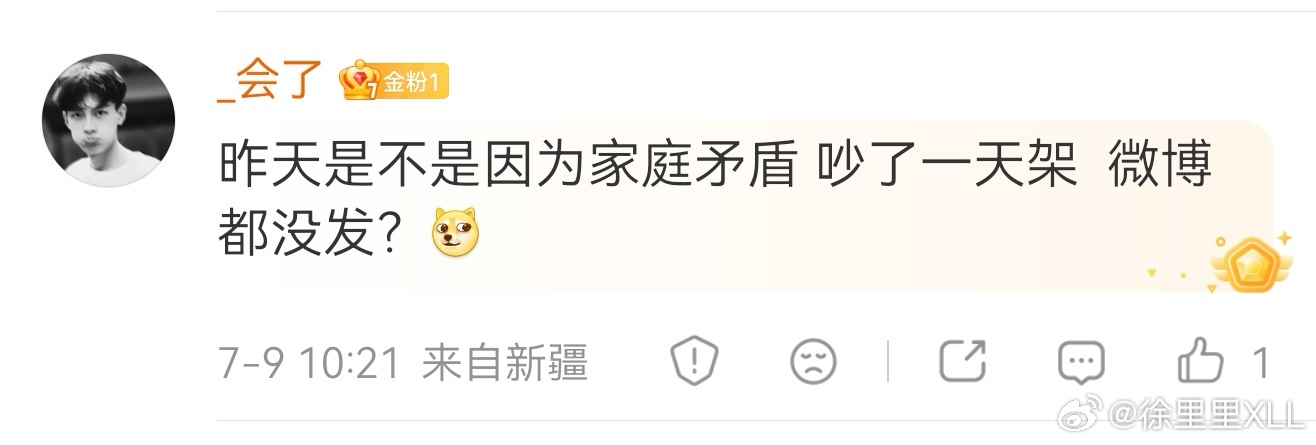 我昨天为什么没发微博？她非逼我道歉。我又没犯错为什么要道歉？我就不道歉。她就把我