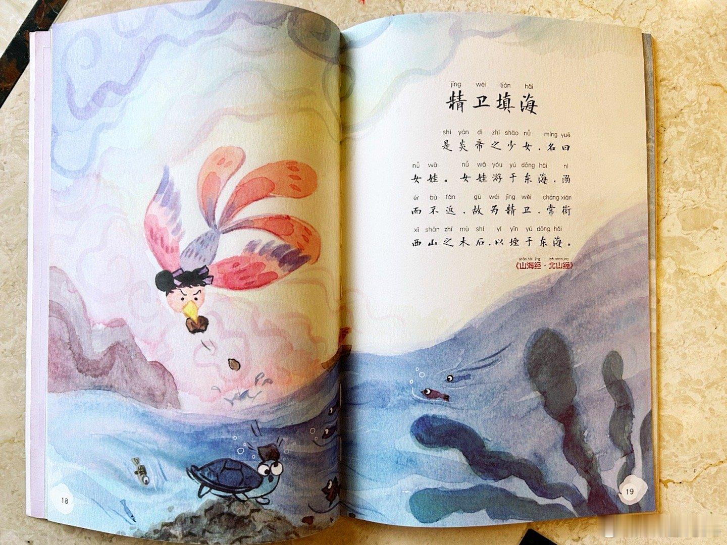 网友提问：风儿爸爸，你好。我的孩子今年刚上一年级，学前没重视亲子阅读和识字。识字