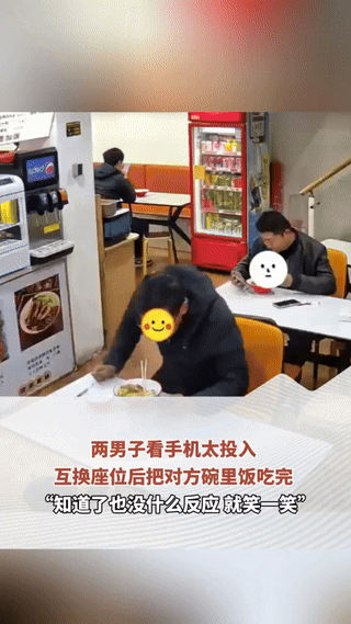 安徽，两名互不认识的男子，同时来到一家餐馆吃猪脚饭，吃饭期间，两人都沉迷于看手机