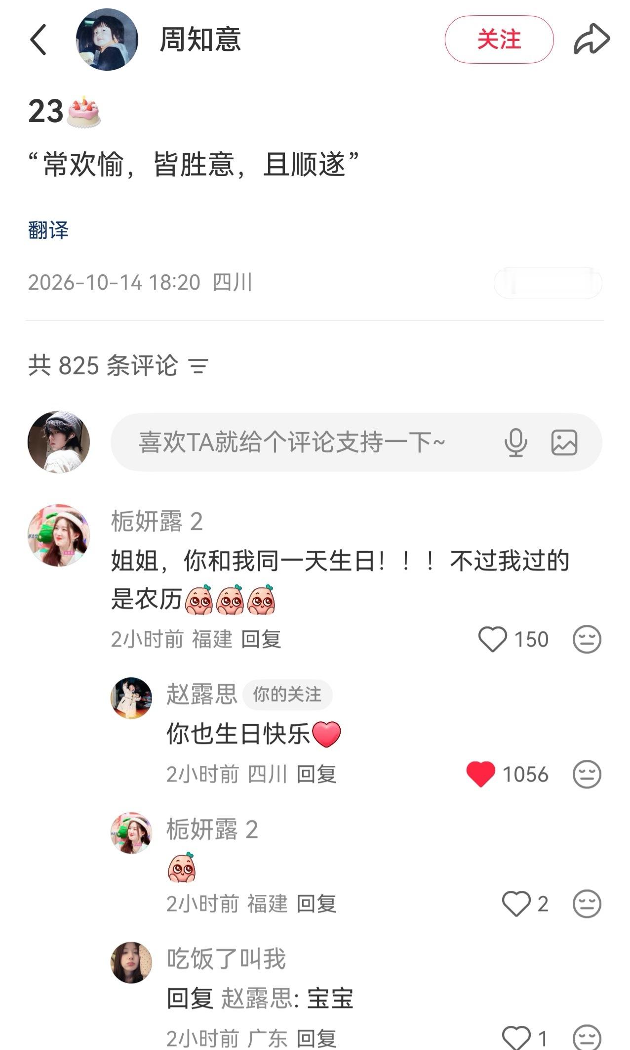 我靠 老婆就这样翻牌了 我晕倒了啊 ​​​