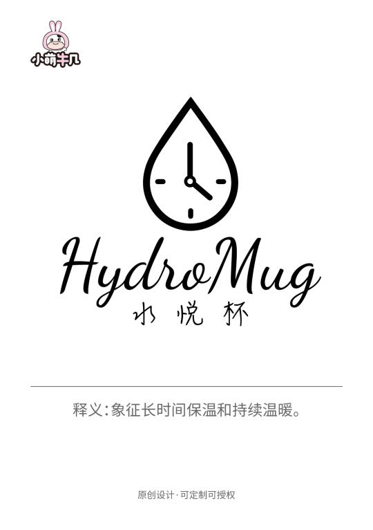 ❤️原创logo设计｜hydormug水悦杯🌸