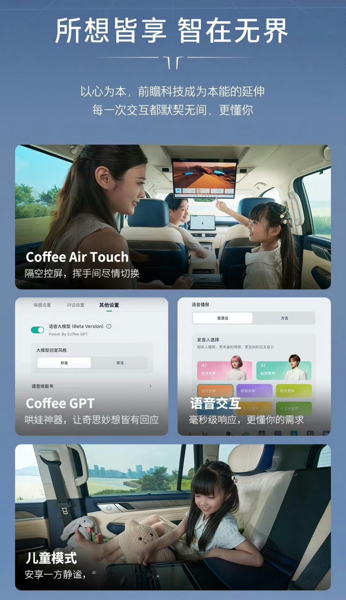 全新坦克500第二波智能化宣传来袭，Coffee智能座舱+coffee pilo
