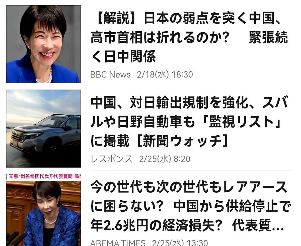日本那边据说都懵了，满世界在问：怎么我们新首相都选出来了，你们还下死手啊？
我看