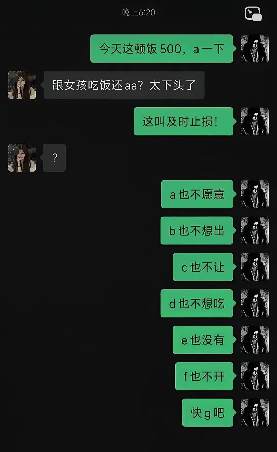 f没看懂，其他都第一眼明白[我想静静][我想静静][我想静静]