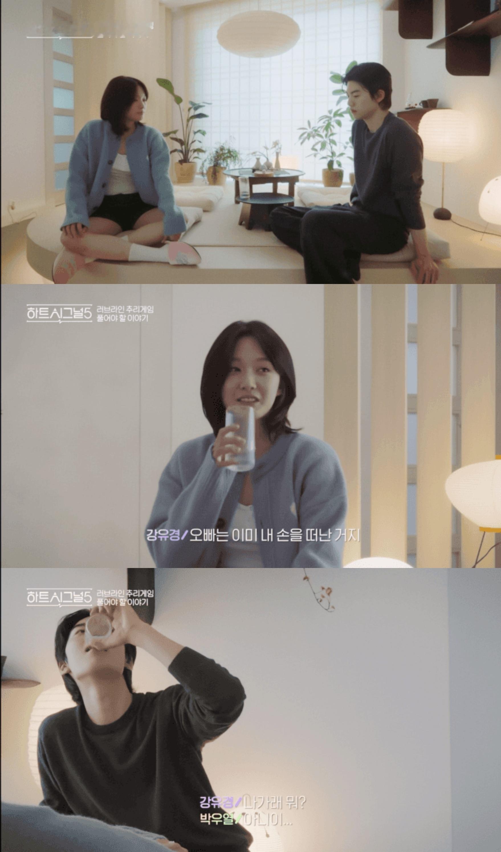 heartsignal5 韩网两篇这集31爱情房的讨论【重看31爱情房后觉得好笑