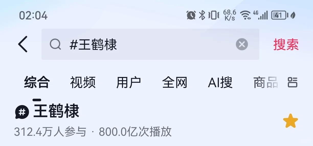 🫘子破800亿了❗️ 一年涨300亿 ❗️抖棣👍