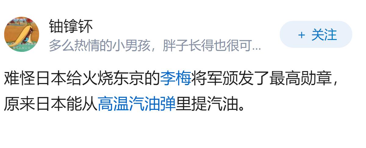 日本从废旧空调中提稀土，这对其稀土战略和全球供应链意味着什么？