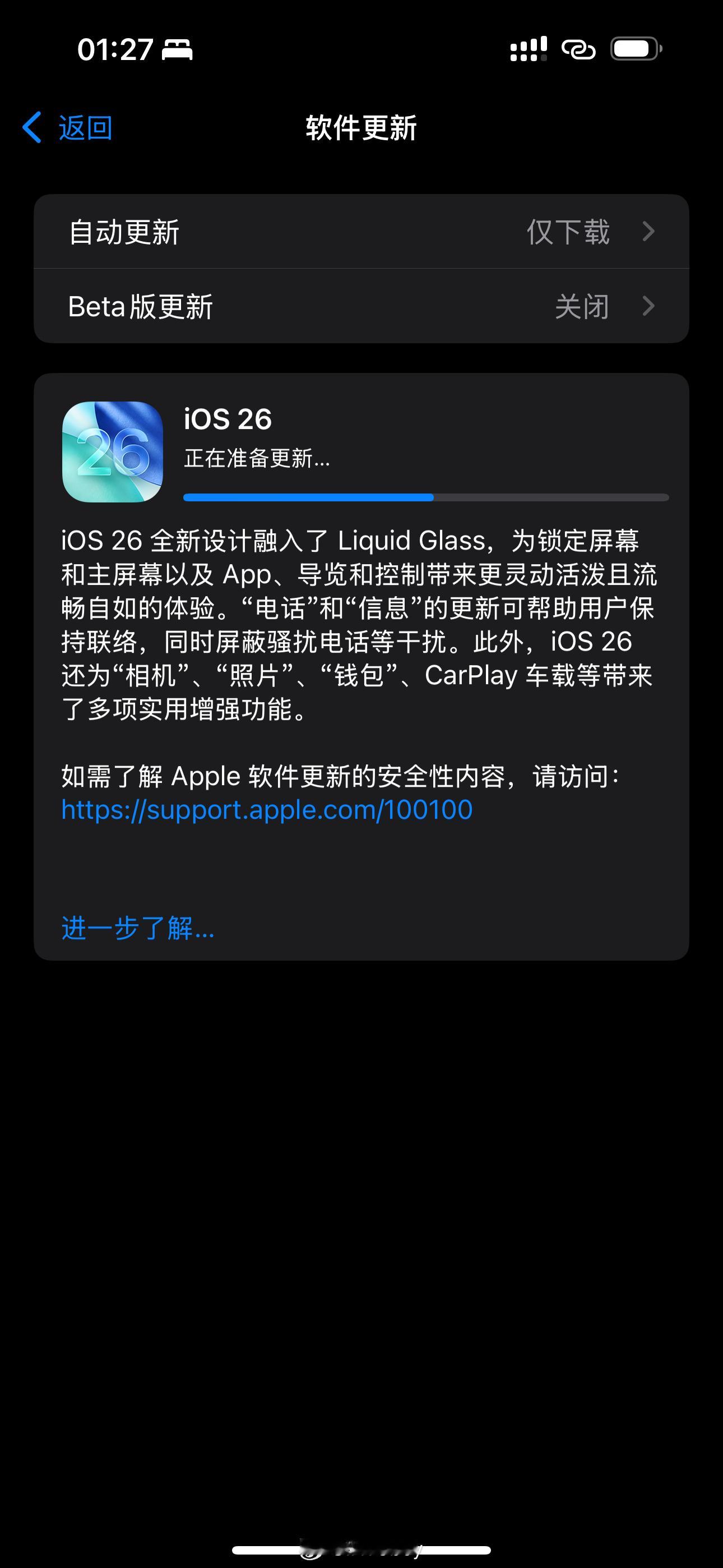 iOS26正式版发布！设计* Liquid Glass 使 iOS 整体交互更加