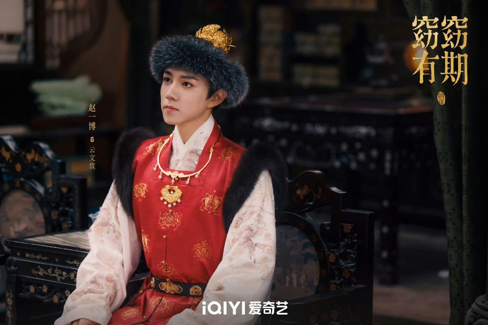 窈窈有期全阵容发布窈窈有期一口气官宣了40个人排面直接拉满！《窈窈有期》全阵容重