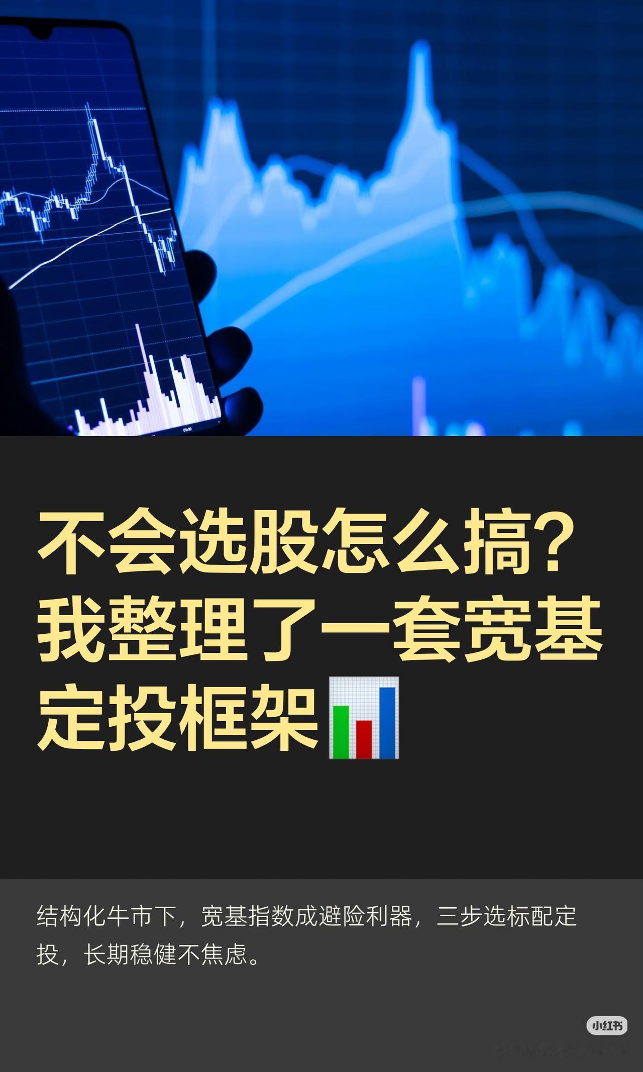 不会选股别硬扛！彼得林奇一句话点破普通人理财真相
 
A股超半数个股全年下跌，不