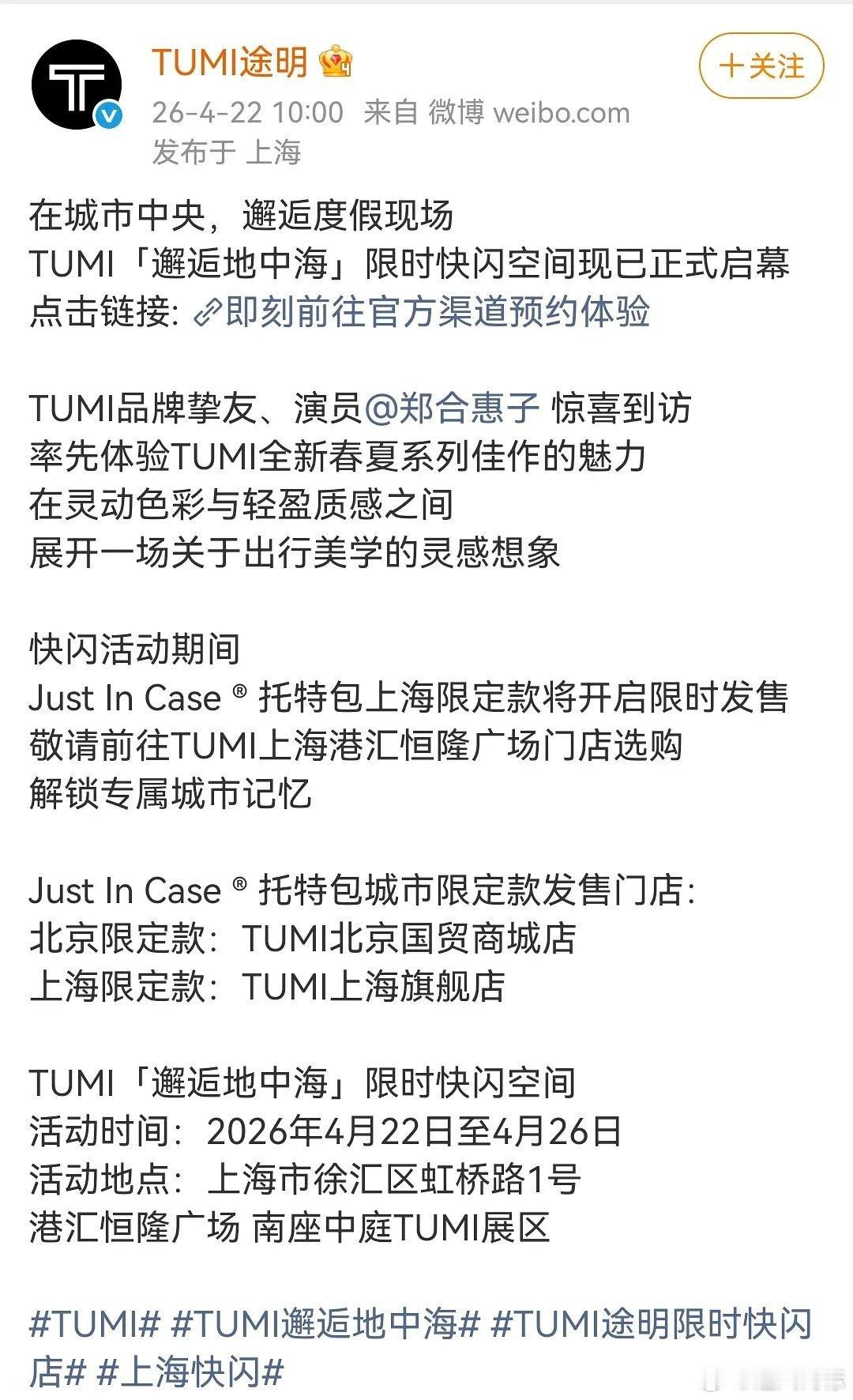 郑合惠子才是最有效播剧的提现吧 又喜提一个挚友！ 