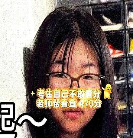 黑龙江哈尔滨，一女孩不敢查高考分，便找到艺术课老师为其查分，而当查出自己从模拟考
