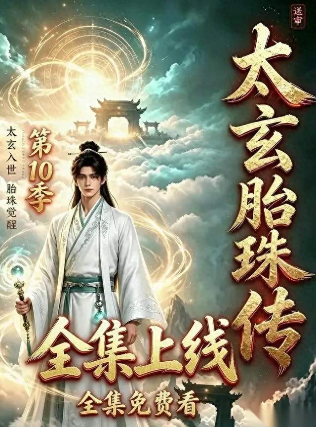 动漫*门槛飙至6000万！红果AI漫剧杀疯了，真人短剧真要凉？*
