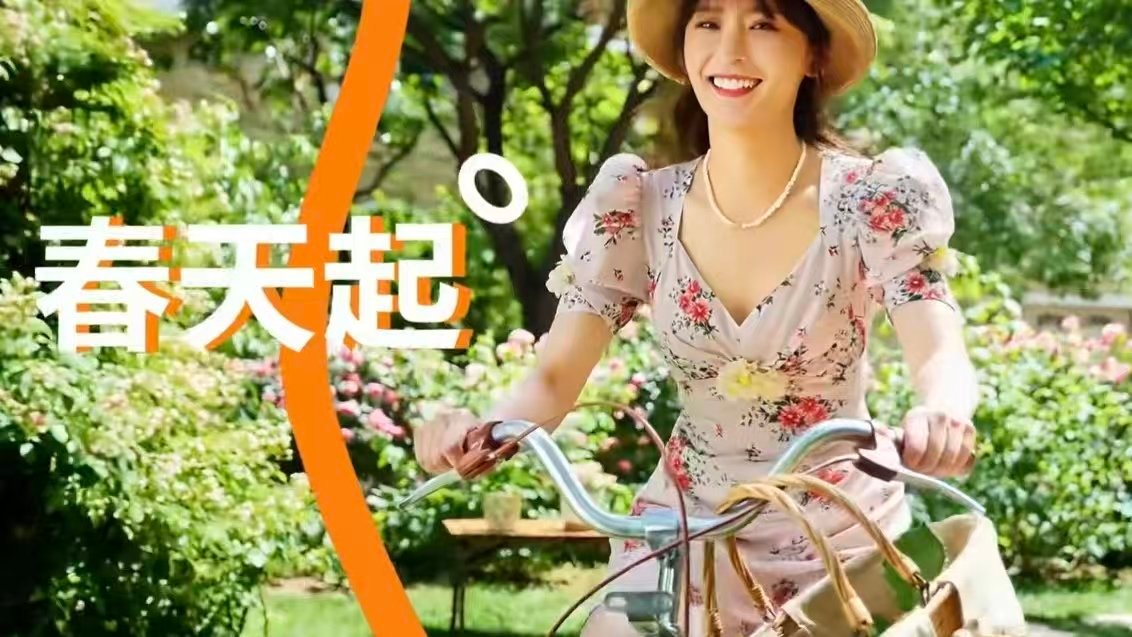 秦岭笑谈轻松如新是新型高级生活方式【38女神节｜节后焕新，轻养无负担，自在做自己