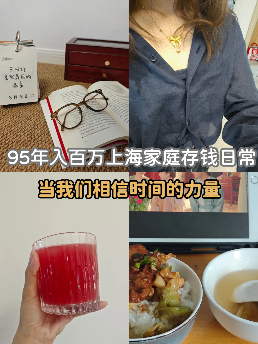 当两个“长期主义”相遇，是心动的感觉！