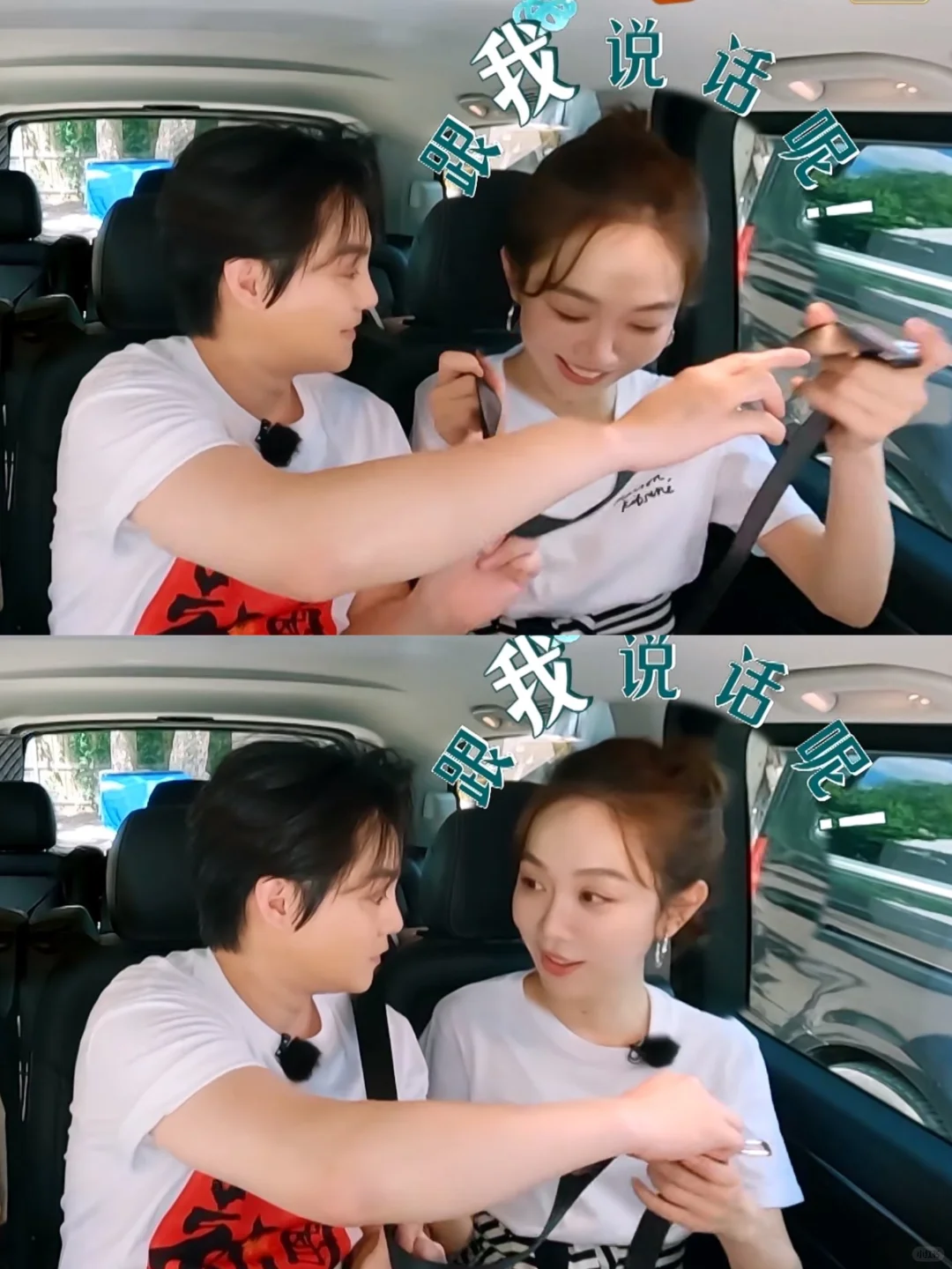 看到尹正和姜妍在车里聊天这段 才发现