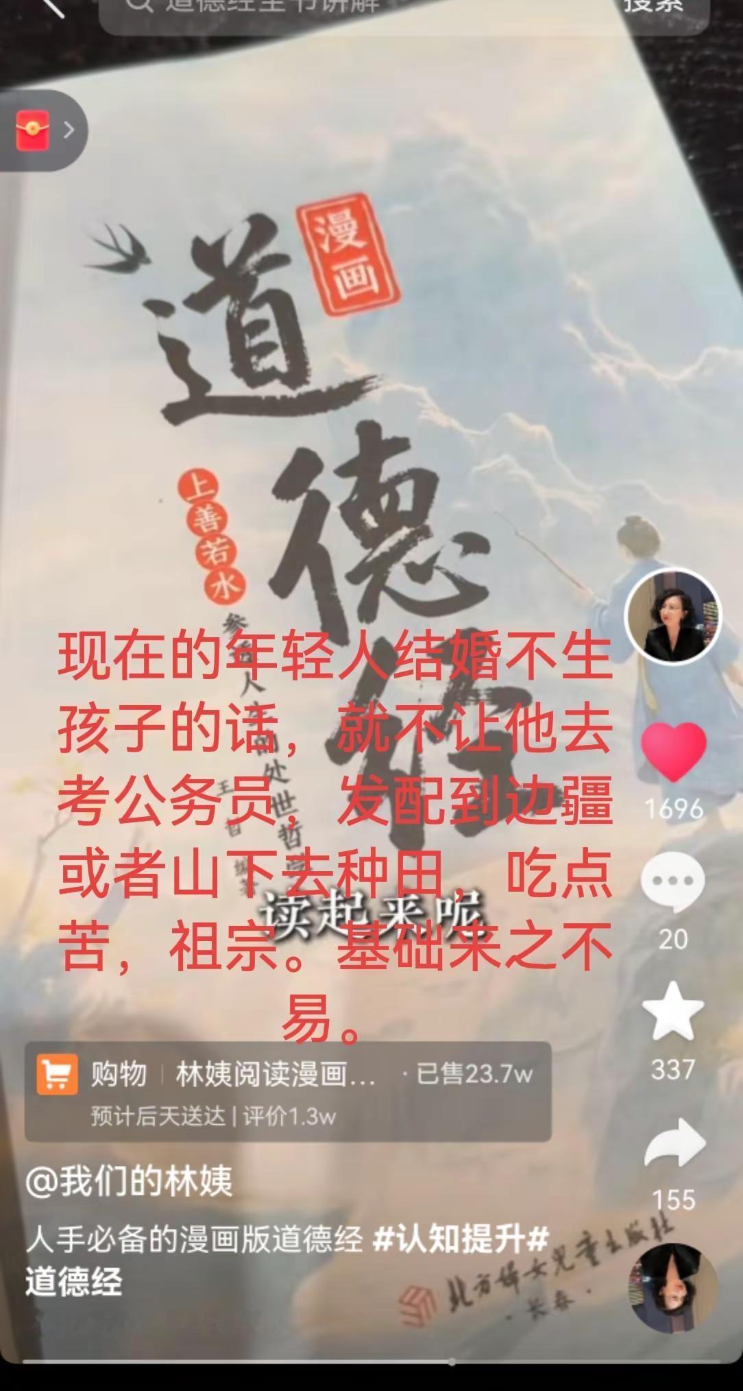 那是因为现在的社会进步太快，年轻人赶不上，又不喜欢吃苦，所以说导致风气变。
