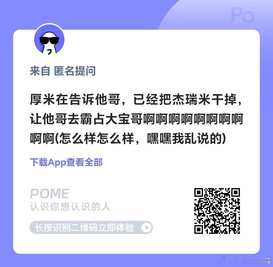一段会被极航两家骂，但真的逗到我了的投稿[笑cry] 