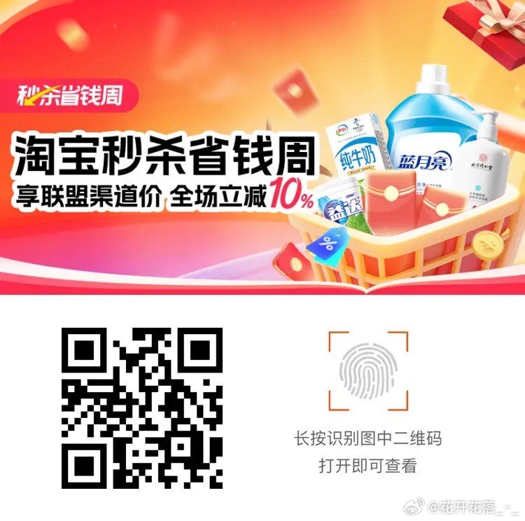 39￥ MF168 EBXs5vAKGiQ￥ 网页链接  全场立减10% 