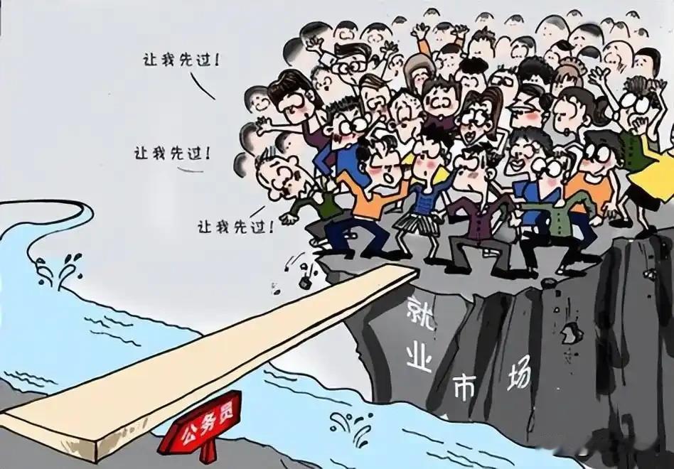 教育部：不得将毕业院校、国外学习经历、是否全日制等设为招聘限制条件。
评论区争论