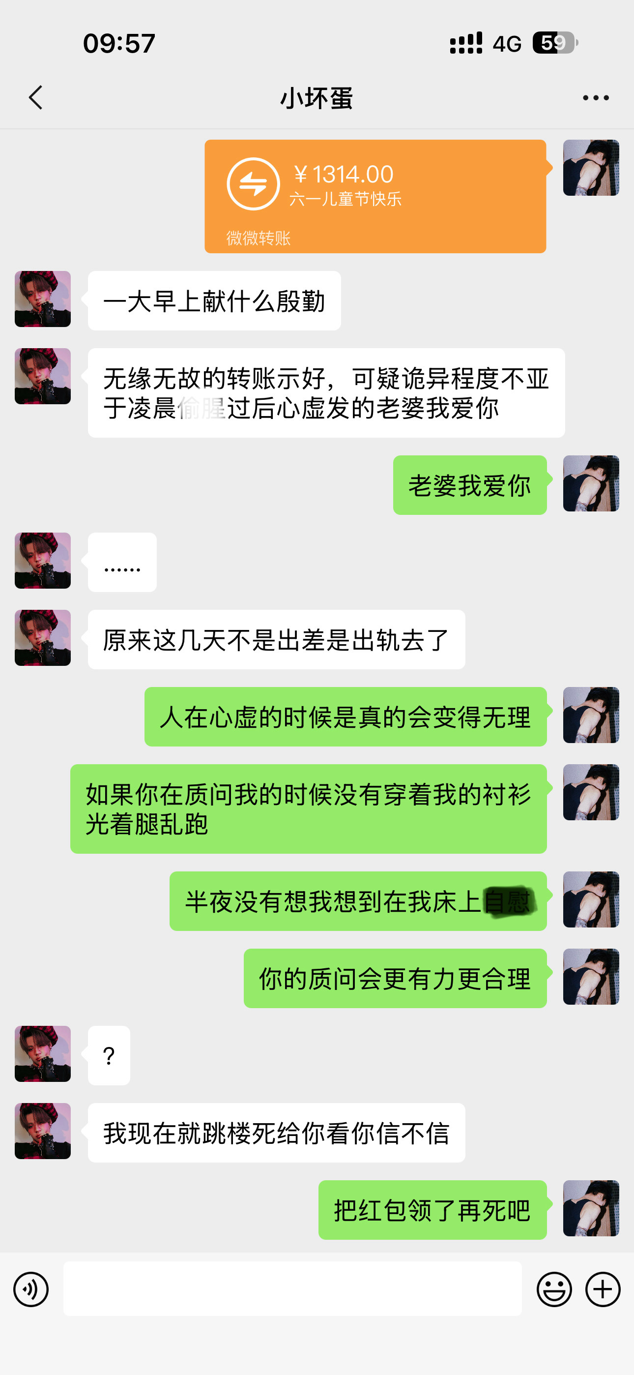 骨科六一限时返场，gg是哥哥也是狗狗。 前情：网页链接