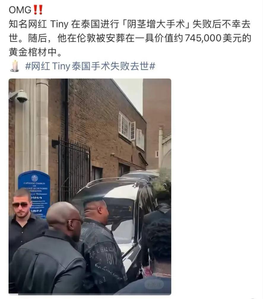有这么多钱干点啥不好，整这个