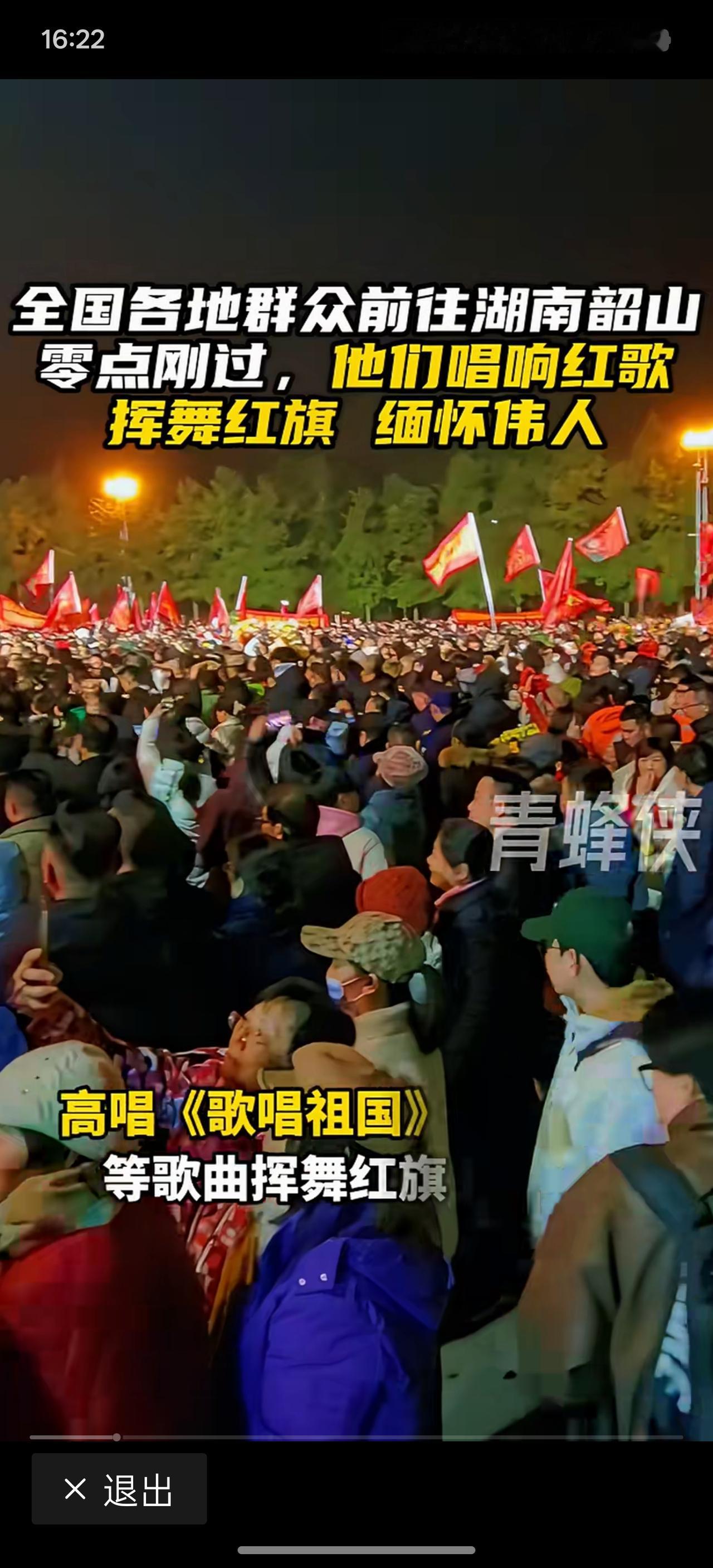 看了青蜂侠视频，感慨无限，真的想问十万个为什么，篇幅有限，思念无限，以敬伟人！