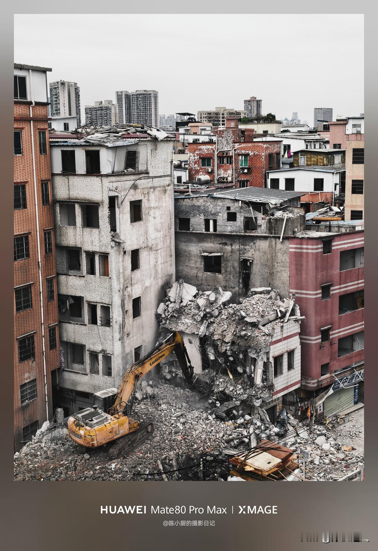 用华为Mate 80 Pro Max的镜头，定格了广州城中村最后的温度。
 
透