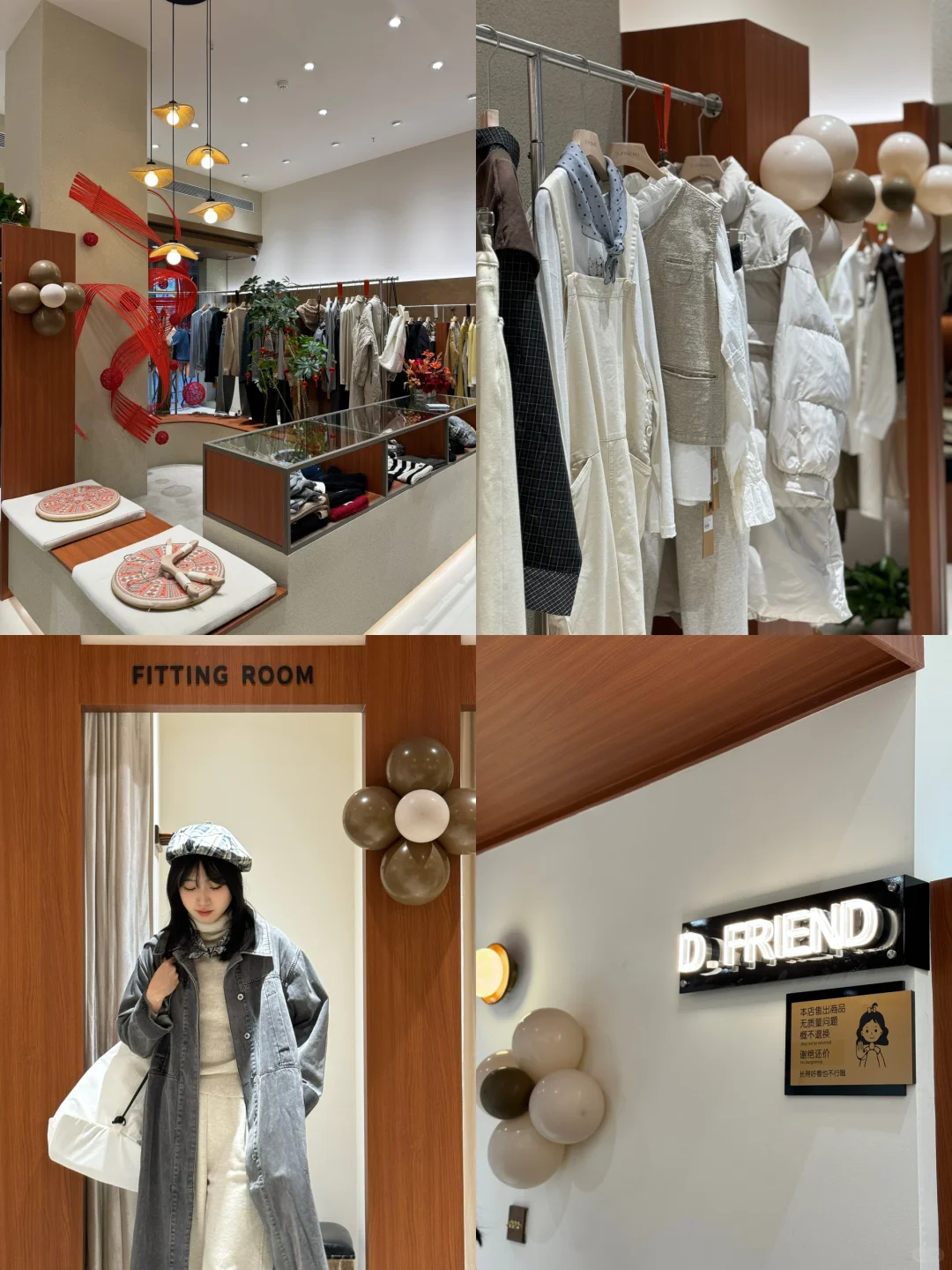 在宜昌无限回购的宝藏服装店！来万达必逛！