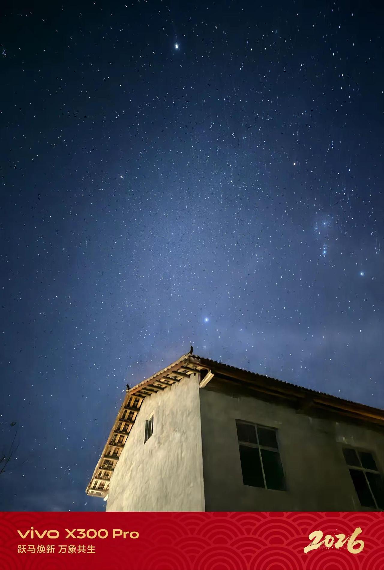 恩施的农村看得到星星星空银河。想发个定位，这里就能看到银河星空，这几天新鲜出炉的