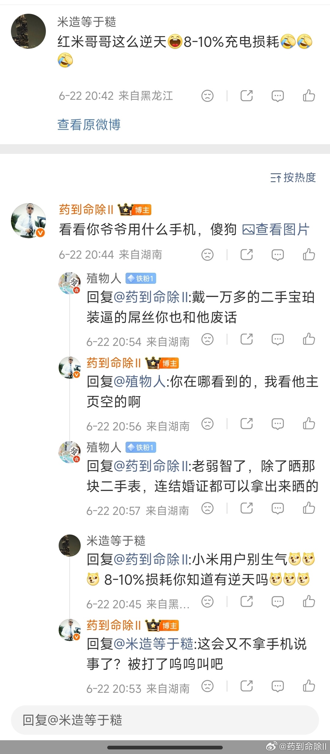 其实活着可以做很多有意义的事，可这个群体偏偏选择成全我们的人生意义，实在是有点伟