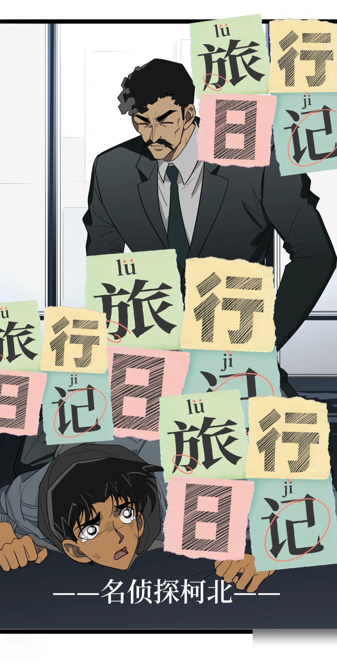 服部平次

85删7990删298

#名侦探柯南剧场版# #名侦探柯南电影# 