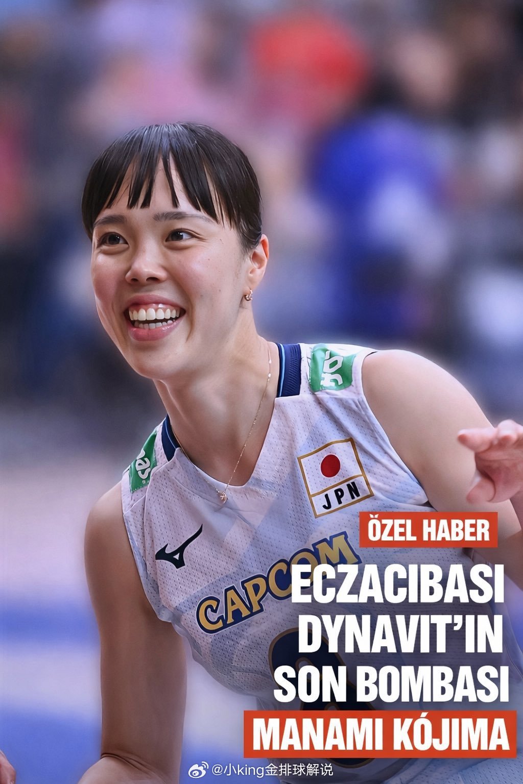 日本自由人小岛满菜美签约伊萨奇巴希俱乐部2个赛季。世界排坛资讯