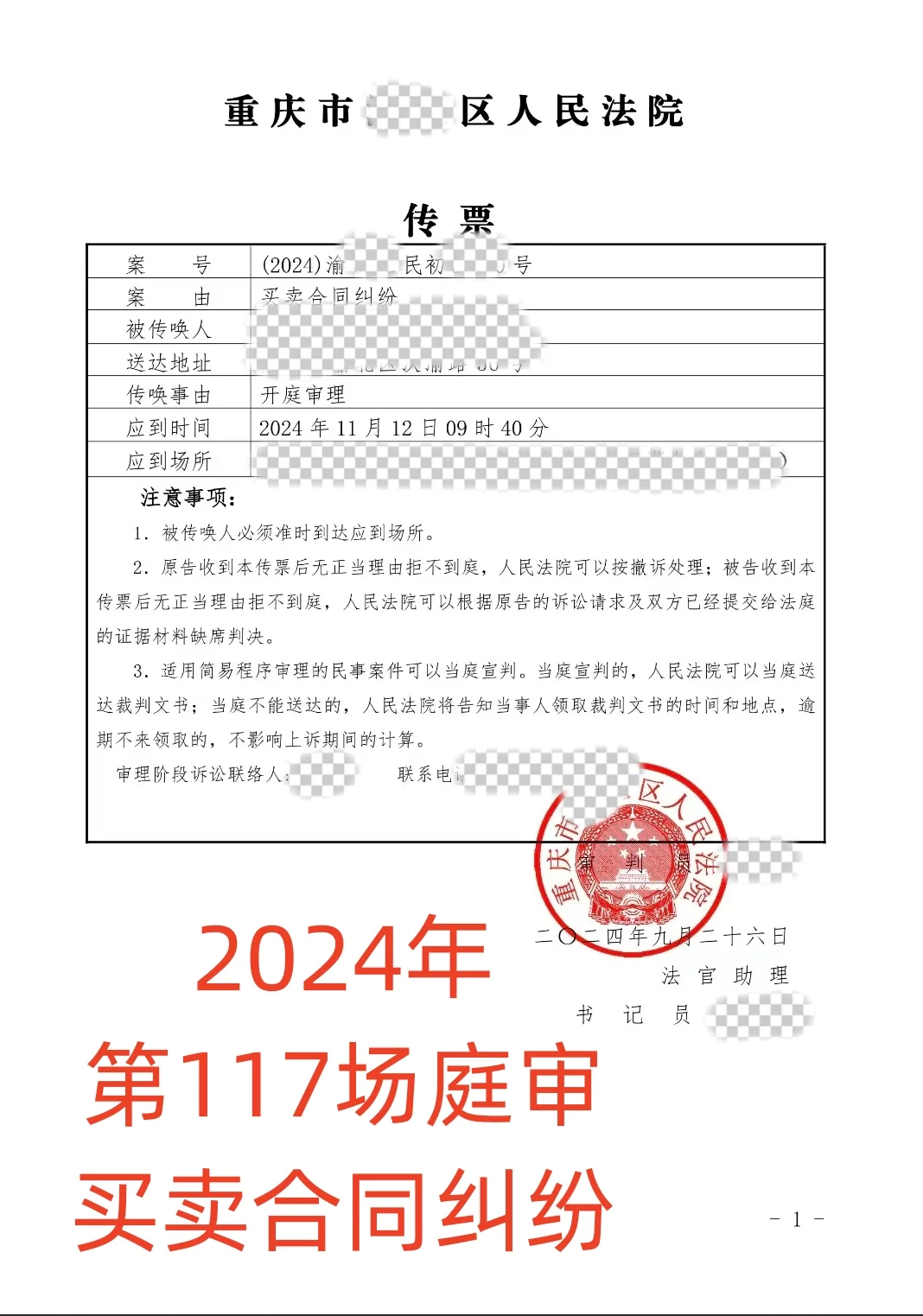 打官司可能是最无奈的办法