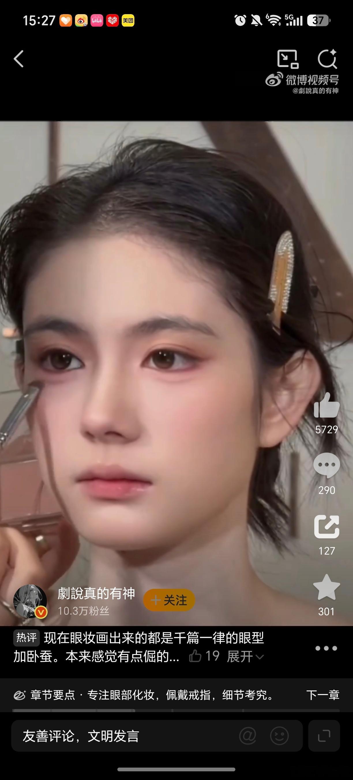 真正的美女，要么骨相很好，要么皮相佳，有的是骨相皮相皆上佳。这个时候，你给她画太