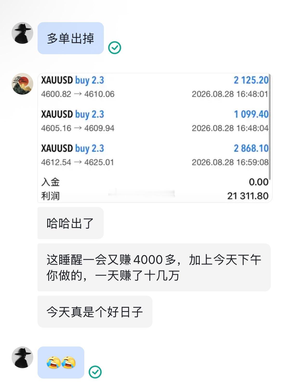 就知道没有这么简单，多单刚出立马插了50个点，不过不耽误我们吃肉，4612多，4