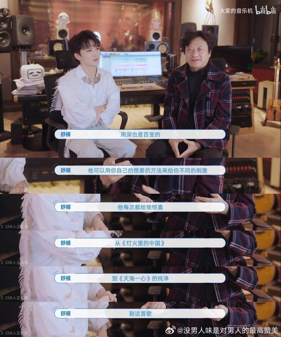 就爱听专业人士的客观夸赞 