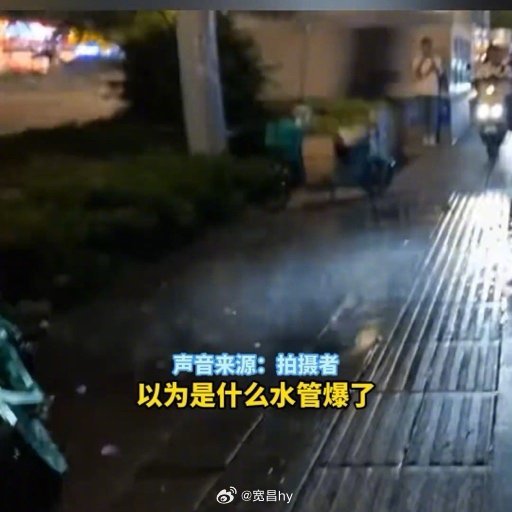 一朵云下20分钟雨范围不足3平方米精准降雨 西安·华严寺