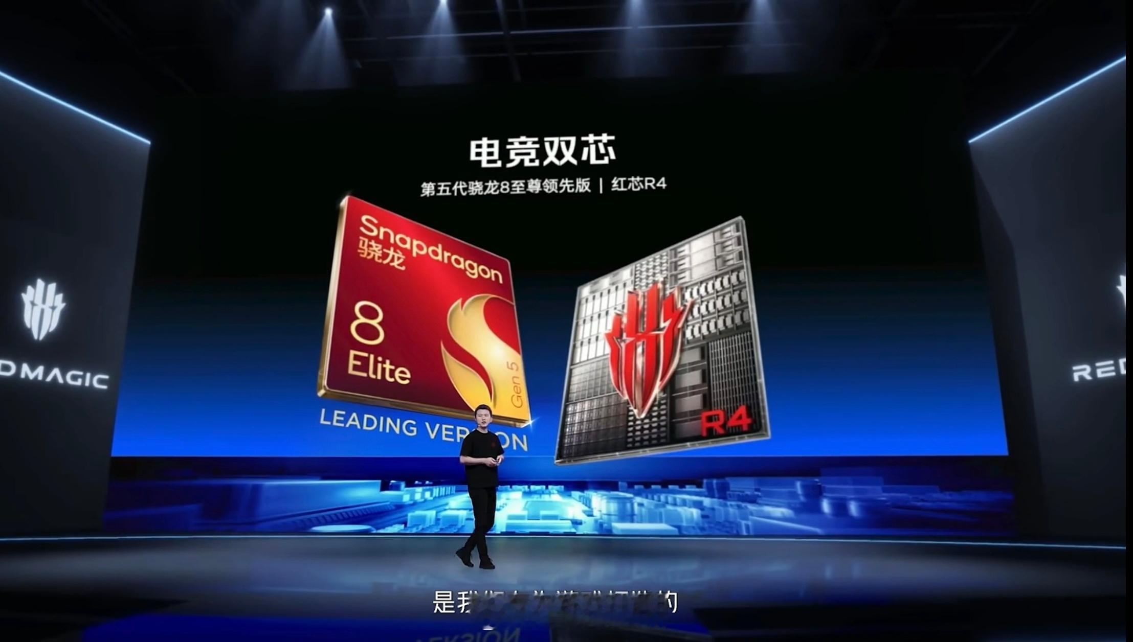 情绪价值这一块，红魔还是很懂电竞玩家的 红魔11SPro 搭载第五代骁龙8至尊领