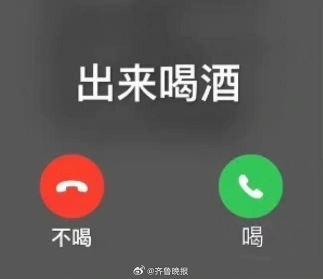 #日常实用大全#【#喝酒脸红的人更易患两种癌#】有些人喝酒后容易脸红，这通常是因